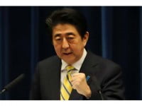 Tokio nu va abdica în faţa unui „terorism inadmisibil”
