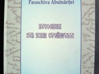 Despre autori şi cărţi din Ţara Munţilor