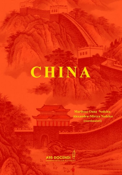 711 carte china