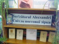 Ce a mai rămas din Bucovina, „Veselă grădină”, a lui Vasile Alecsandri?