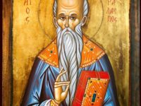 Sfântul Haralambie