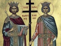 Sfinţii Împăraţi Constantin şi Elena