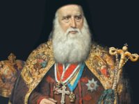 Mitropolitul Andrei Şaguna