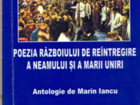 POEZIA PATRIOTICĂ REDIVIVA