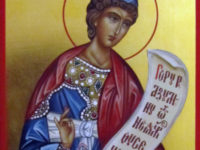 Sfântul Prooroc Daniel