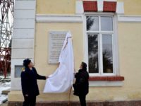 Plăci comemorative dezvelite la Şcoala Militară de Subofiţeri de Jandarmi „Petru Rareş” Fălticeni