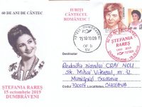 Nou plic filatelic