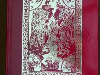 Ediţia facsimilată a Tetraevanghelului Suceviţa 24 – o capodoperă a artei medievale româneşti