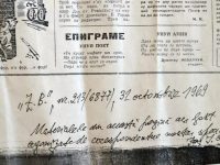 Epigrame... la moartea poetului Ilie Motrescu