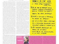 Insert cultural nr. 11