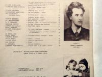 Omagiu lugubru la moartea lui I. V. Stalin