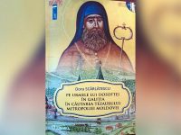 Doru Scărlătescu, „Pe urmele lui Dosoftei în Galiţia în căutarea tezaurului Mitropoliei Moldovei”, Editura Junimea, 2024, 144 p.